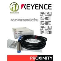 ราคา KEYENCE พร็อกซิมิตี้เซ็นเซอร์ Proximity Sensor รุ่น EV 112M112U118U118M108U ของแท้ ออกใบกำกับภาษีได้ (23747970447)