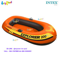 ราคา Intex ส่งฟรี เรือยางเอ็กซ์โพลเรอร์ 2 ที่นั่ง 1 85x0 94x0 41 ม รุ่น 58330 (181480042)