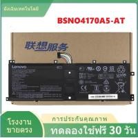 ราคา ต้นฉบับ Lenovo Miix 510 12ISK 12IKB Miix 510 12IKB BSNO4170A5 AT Miix520 5B10L68713 แบตเตอรี่แล็ปท็อป (23910526287)