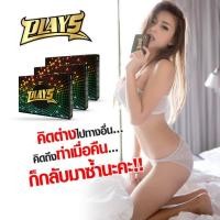 ราคา PLAYS อาหารเสริมผู้ชาย 4 แคปซูล x 3 กล่อง (1458176589)