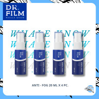 ราคา DR FILM Anti Fog แพ็ค 4 น้ำยาป้องกันฝ้า 20 มิล (19697284645)