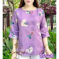 ราคา เสื้อลินินแท้ เสื้อผ้าผู้ใหญ่ ชุดออกงาน (24292164678)