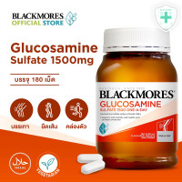 ราคา พร้อมส่ง กลูโคซามีน แบลคมอร์ส Blackmores Glucosamine Sulfate 1500mg 180 Tablet Joint Health (22790069451)
