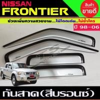 ราคา คิ้วกันสาด กันสาด คิ้ว สีบรอนเงิน 4ประตู นิสสัน ฟรอนเทีย NISSAN FRONTIER 2001 ใส่ร่วมกันได้ทุกปี (23773463791)