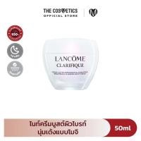 ราคา Lancome Clarifique Brightening Plumping Milky Cream New ไนท์ครีมบูสต์ผิวไบรท์ (23661203206)
