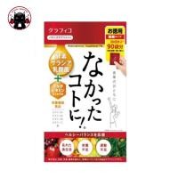 ราคา Exp 2026 8 สารสกัดจากถั่วขาว Nakatta Kotoni นะคัตตะ โคโตนิ เพือการลดน้ำหนัก ชนิดกล่อง 270 เม็ด Koneko (1040090528)