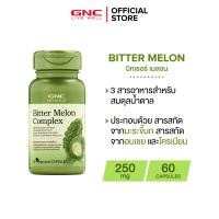 ราคา GNC Bitter Melon Complex 60 Capsules X บำรุงตับและระดับน้ำตาลคงที่ (2949572542)