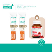 ราคา ซื้อ 2 แถม 1 Smooth E Sun Asta SPF 50 PA 15g เซรั่มกันแดดล็อกผิวเด็ก Astaxanthin ผิวขาวใส เนื้อบางเบา ป้องกันแสง UV Free Smooth Life Astaxanthin Plus CO Q10 5 7 แคปซูล (24087241881)