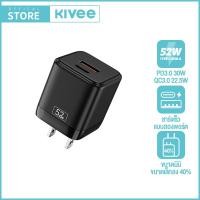 ราคา KIVEE PD 52W GaN หัวชาร์ทไว type c fast charger หัวชาร์จเร็ว iphone 16 15 14 13 Pro Max S24 Samsung อแดปเตอร์ชาจไว iPad Mini adapter usb plug usb C Charger station หัวชาร์จโทรศัพท์ (23660855251)