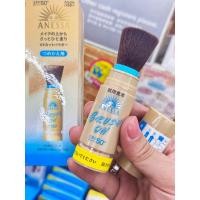ราคา พร้อมส่ง ของแท้จากญี่ปุ่น แป้งฝุ่นป้องกันรังสียูวีนี้มีแปรงในตัว ANESSA Perfect UV Brush on Powder พกพาสะดวกมากก (24599879374)