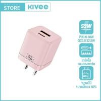 ราคา KIVEE PD 52W GaN หัวชาร์ทไว type c fast charger หัวชาร์จเร็ว iphone 16 15 14 13 Pro Max S24 Samsung อแดปเตอร์ชาจไว iPad Mini adapter usb plug usb C Charger station หัวชาร์จโทรศัพท์ (23660855253)