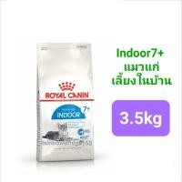 ราคา Royal Canin Indoor 4kg Indoor 7 3 5kg โรยัลคานิน อาหารแมวโต เลี้ยงในบ้าน แมวแก่ ถุงขนาด 3 5 4 กิโลกรัม (16547312978)
