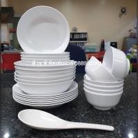 ราคา ชุด จาน ชาม 25ชิ้น ซุปเปอร์แวร์ สีขาว ในชุดประกอบด้วย จานทรงลึก8นิ้ว ชาม7 5นิ้ว ชาม6นิ้ว ถ้วย4นิ้ว อย่างละ6ใบ ทัพพี1ชิ้น เมลามีน100 ทนความร้อน 100องศา (12575489651)