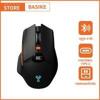 ราคา เมาส์เกมมิ่งไร้สายบลูทูธ BASIKE 2 4GHZ พร้อมจอแสดงผล LED แบบสองโหมด ปุ่มปิดเสียง Type C ชาร์จไฟได้ เมาส์พื้นฐานสำหรับ Macbook Pro PC แล็ปท็อป แท็บเล็ต โน้ตบุ๊ก เดสก์ท็อป (23545386293)