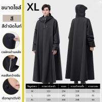 ราคา COD ชุดกันฝนอย่างดีหนาๆ ชุดกันฝนขี่มอเตอร์ไซค์ เสื้อกันฝน ผู้ใหญ่ แบบหนา เสื้อกันฝนมอเตอร์ไซค์ กันน้ำ 100 เสื้อกันฝนผู้ใหญ่ เสื้อกันฝนแบบหนา (24478374235)