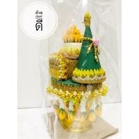 ราคา พานขมา ชุดธูปเทียนแพขอขมา ขนาดใหญ่ พานเบอร์ 14 เทียนขมา เทียนแพ งานประดิษฐ์ เทียนแพขมา พานขมา พานขอขมา เทียนแพ งานบวช งานแต่ง งานสวย (14080333954)