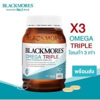 ราคา Blackmores Omega Triple Concentrated Fish Oil 150 Capsules น้ำมันปลา 1500 mg สุขภาพสมอง หัวใจ (23395139673)
