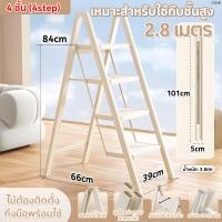 ราคา แป้นเหยียบใหญ่ขึ้น Y S บันได บันไดพับได้ 3 4 5 ชั้น รับน้ำหนักได้ 500kg บันไดเหล็กคาร์บอนหนา ขั้นกันลื่น กันน้ำ กันสนิม อุปกรณ์จัดการบ้าน ชั้นวางของ ซุ้มดอกไม้ บันไดเหล็กพับ เก้าอี้บันได บันไดพับเล็ก 