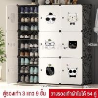 ราคา HG กล่องรองเท้า ตู้เสื้อผ้า ตู้เสื้อผ้าพลาสติก ตู้ใส่เสื้อผ้า DIYตู้เก็บกระเป๋า ตู้อเนกประสงค์ ตู้เก็บของ ชั้นวางของ (19760937497)