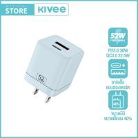 ราคา KIVEE PD 52W GaN หัวชาร์ทไว type c fast charger หัวชาร์จเร็ว iphone 16 15 14 13 Pro Max S24 Samsung อแดปเตอร์ชาจไว iPad Mini adapter usb plug usb C Charger station หัวชาร์จโทรศัพท์ (23660855255)