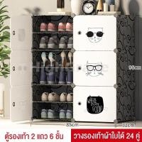 ราคา HG กล่องรองเท้า ตู้เสื้อผ้า ตู้เสื้อผ้าพลาสติก ตู้ใส่เสื้อผ้า DIYตู้เก็บกระเป๋า ตู้อเนกประสงค์ ตู้เก็บของ ชั้นวางของ (19760937495)