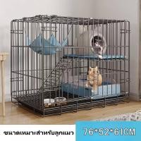 ราคา Meow Mall กรงพับได้ กรงสัตว์เลี้ยง กรงกระต่าย กรงเเมว กรงหมา มี2ชั้น มีชั้นลอย พร้อมบันได (23087747721)
