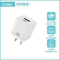 ราคา KIVEE PD 52W GaN หัวชาร์ทไว type c fast charger หัวชาร์จเร็ว iphone 16 15 14 13 Pro Max S24 Samsung อแดปเตอร์ชาจไว iPad Mini adapter usb plug usb C Charger station หัวชาร์จโทรศัพท์ (23660855252)