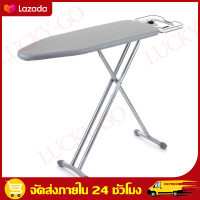 ราคา โต๊ะรีดผ้า โต๊ะรีดผ้าไอน้ำ โต๊ะรองรีด โต๊ะรีดผ้าปรับได้ โต๊ะรีดผ้าพับได้ ที่รองรีดผ้า ที่รีดผ้า ปรับความสูงได้ 10ระดับ (23821532644)