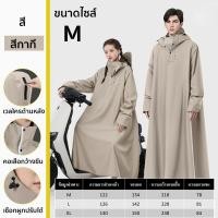ราคา COD ชุดกันฝนอย่างดีหนาๆ ชุดกันฝนขี่มอเตอร์ไซค์ เสื้อกันฝน ผู้ใหญ่ แบบหนา เสื้อกันฝนมอเตอร์ไซค์ กันน้ำ 100 เสื้อกันฝนผู้ใหญ่ เสื้อกันฝนแบบหนา (24478374240)