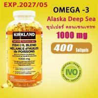 ราคา Kirkland Fish Oil 400 Softgels 1000mg Fish Oil (15181417450)