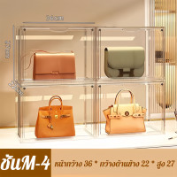 ราคา กล่องแสดงกระเป๋า กล่องพลาสติกโปร่งใสหลายใช้งาน กล่องแสดงโปร่งใสสูง กล่องเก็บโมเดล ตู้ใส่ของภายในบ้าน ตู้เก็บกระเป๋า (24278649481)