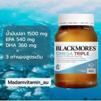ราคา Blackmores Omega Triple Fish Oil Concentrate 150 เม็ด 3x สูตรเข้มข้น (23359312737)