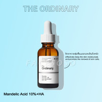 ราคา The Ordinary Mandelic Acid 10 HA Exfoliator Acne Scars Remover (24342118766)