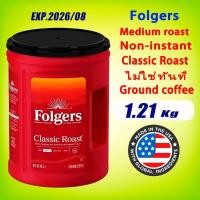 ราคา Folgers Non instant Medium roasted pure coffee powder American medium coffee powder (17544989955)