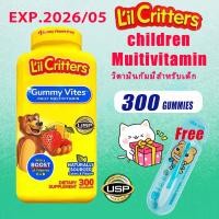 ราคา Lil Critters Children Gummy Vites Childrens Complete Daily Multivitamin 300 Gummies (15459998972)