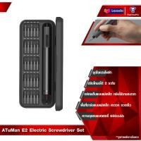ราคา Xiaomi Duka ATUMAN E2 Electric Screwdriver Kit Precision ชุดไขควงไฟฟ้า ไขควงไฟฟ้า ดอกไขควงเหล็ก S2 จำนวน 25 ดอก (22237665393)