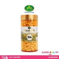 ราคา Nature king royal jelly 120 365 เม็ด นมผึ้งเนเจอร์คิง ขนาด 120 365 เม็ด (17219228805)