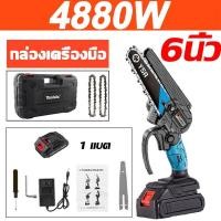 ราคา ค่าชดเชยความเสียหาย 6 8 นิ้ว เลื่อยไฟฟ้า ก้อน ถึกทน ใช้งานนาน ใช้ในบ้าน มือถือขนาดเล็ก เลื่อยไฟฟ้าไร้สาย เลื่อยโซ่ไร้สาย เลื่อยชัก แบบพกพา เลือยตัดไม้ ตัดกิ่งไม้ (24585437465)