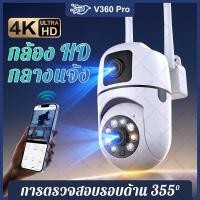 ราคา กล้องวงจรปิด wifi ไร้สาย 8ล้านพิกเซล วงจรปิดไร้สาย cctv camera wifi wireless พิกเซลฟังก์ชัน Full HD โหมดพาโนรามา ก้องวงจอนปิด360 กล้องวงจรปิดพูดได้ (22987530705)