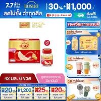ราคา แบรนด์รังนกแท้ คอลลาเจนพลัสวิตามินอี 42 มล x 6 ขวด x 2 12 ขวด (23793698014)