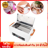 ราคา HomeH Mall เครื่องอบฆ่าเชื้อด้วยความร้อน Autoclave Sterilizer (18675947750)