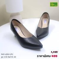 ราคา SEA Shoes ซีชูส์ 9651 004 รองเท้าผู้หญิง รองเท้าคัทชู รองเท้าคัทชูส้นกลาง รองเท้าทำงาน รองเท้าออกงาน รองเท้าแฟชั่น (9177375187)