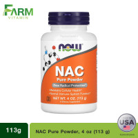 ราคา NOW Foods NAC Pure Powder 4 oz 113 g (22802685976)