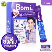 ราคา Bomi Vita ProBio Plus โมบิ ไวต้า โพรไบโอ พลัส 14 ซอง Probio โพรไบโอติกส์ สำหรับผู้ใหญ่ สูตรชงดื่ม (20801171430)