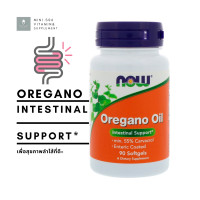 ราคา น้ำมันออริกาโน่สกัด Now Foods Oregano Oil x 90 ซอฟเจล Softgels (20991635357)