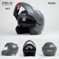 ราคา หมวกกันน็อคเปิดคาง รุ่น AVEX Crux DB มีแว่นกันแดดในตัว นวมถอดได้ ไซส์ S 2XL ของแท้ส่งตรงจากโรงงาน (17442627628)