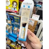 ราคา พร้อมส่ง ANESSA Perfect UV Brush on Powder แป้งฝุ่นป้องกันรังสียูวีนี้มีแปรงในตัว ทำให้พกพาสะดวก และทาทับเครื่องสำอางได้เพื่อปกป้องผิวจากรังสียูวี (24251479867)