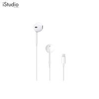 ราคา ขอใบกำกับทักแชทเท่านั้น Apple EarPods with Lightning Connector หูฟังไอโฟน iStudio by UFicon (3965462925)