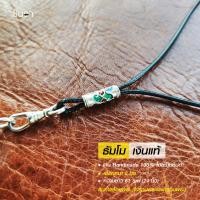 ราคา สร้อยพระ เชือกห้อยพระ สร้อยเงินแขวนพระ สร้อยเงินแท้ เชือกแขวนพระผลิตจากวัสดุเงินแท้ งาน Handmade รุ่น ธัมโม เชือกเคลือบสีดำ โดย ชินตา (17885639222)
