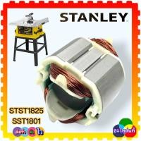 ราคา 0 97แท้ STANLEY ฟิลคอยล์ Coilr โต๊ะเลื่อย 10 STST1825 SST1801 อะไหล่เลื่อยวงเดือน (11681834473)